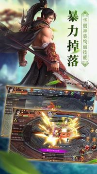 劍道無痕游戲截圖1