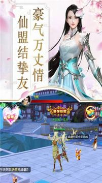 花間仙子游戲截圖3