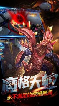 奧特曼融合游戲截圖2