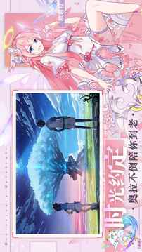 奧比島創(chuàng)造師物語游戲截圖3