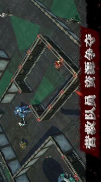 末日廢土生機(jī)之戰(zhàn)游戲截圖2