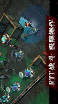 末日廢土生機(jī)之戰(zhàn)游戲截圖3