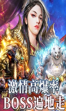 熱血合擊游戲截圖4
