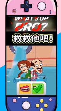 移動(dòng)棍子逃脫游戲截圖2