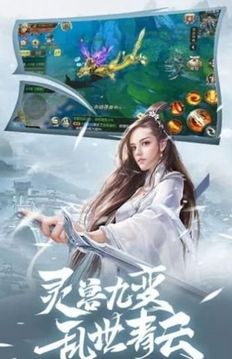 蒼穹幻域錄游戲截圖3