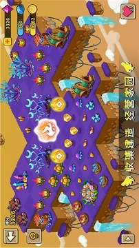 幻獸愛合體游戲截圖3