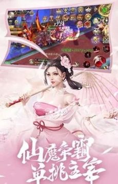 蒼穹幻域錄游戲截圖2