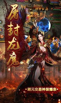 美杜莎歸來(lái)游戲截圖1