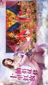 傲視九劍之一戰(zhàn)封神游戲截圖2