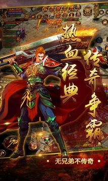 美杜莎歸來(lái)游戲截圖3