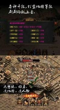 一戰(zhàn)九天神途游戲截圖2