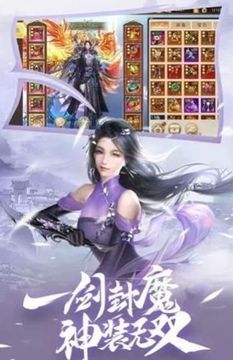 蒼穹幻域錄游戲截圖1