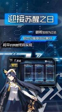 王牌艦隊航海之旅游戲截圖3