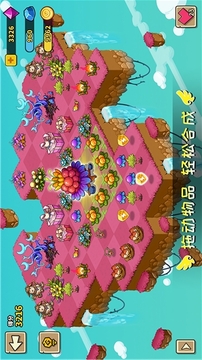 幻獸愛合體游戲截圖2