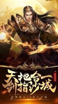 巔峰玉兔傳奇游戲截圖2