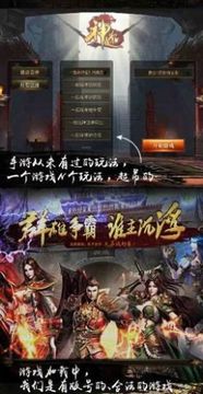 一戰(zhàn)九天神途游戲截圖1