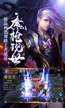 魔界戰(zhàn)魂游戲截圖3