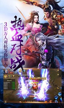 魔界戰(zhàn)魂游戲截圖1