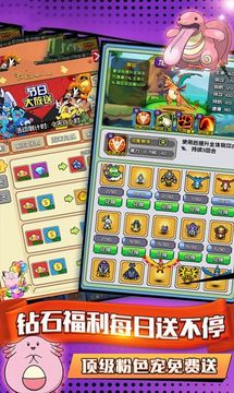 像素精靈世界游戲截圖1