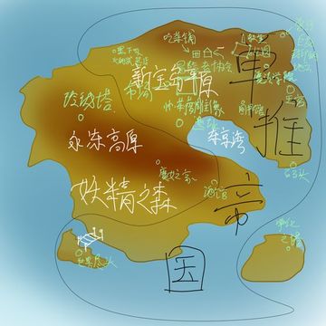 meaqua的喫茶鋪游戲截圖1