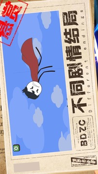 奇妙歸鄉(xiāng)路游戲截圖3