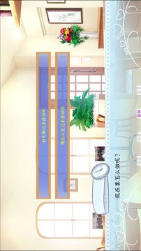 meaqua的喫茶鋪游戲截圖2
