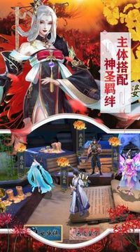 琉璃天醒之錄游戲截圖1