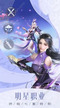 少年降妖訣游戲截圖2