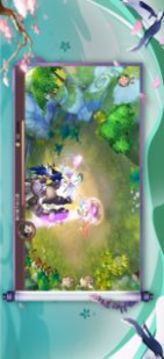 三生仙緣劫游戲截圖2