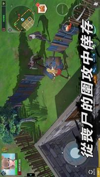 絕境少女2游戲截圖2
