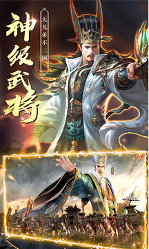 我有一把大刀游戲截圖3