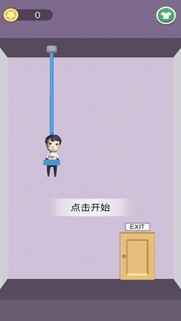 救援熊孩子游戲截圖1