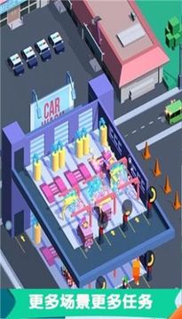 洗車店老板游戲截圖2