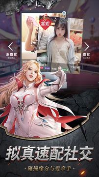 代號(hào)黑鴉游戲截圖1