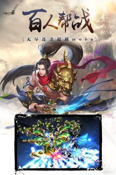 昆侖墟之昆侖仙劍游戲截圖2
