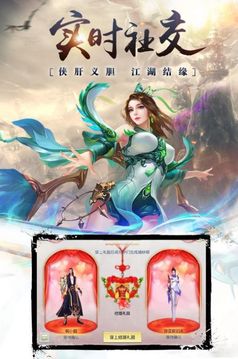 昆侖墟之昆侖仙劍游戲截圖3
