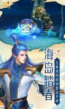 姜子牙狐妖游戲截圖3
