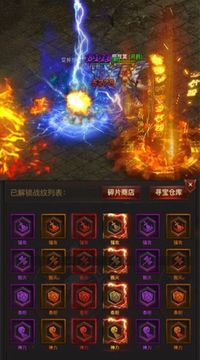 上古76傳奇游戲截圖1