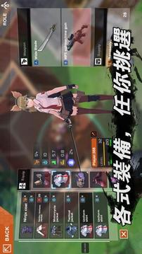 絕境少女2游戲截圖1