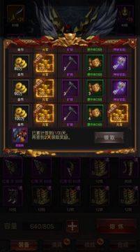 上古76傳奇游戲截圖2