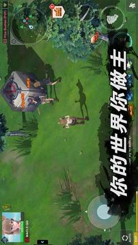 絕境少女2游戲截圖3