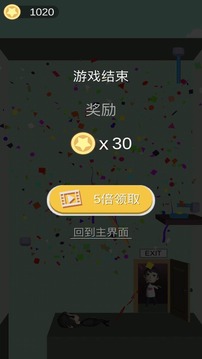 救援熊孩子游戲截圖3