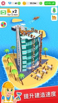3D建筑大亨游戲截圖1