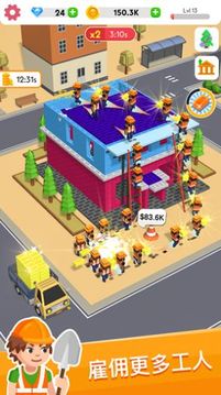 3D建筑大亨游戲截圖2