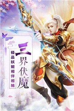 傲劍獨(dú)尊游戲截圖2