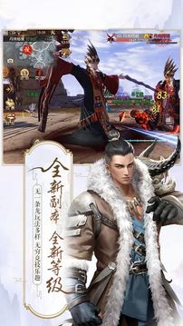云歌之上rpg游戲截圖3