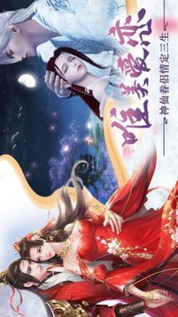 輪回志異錄游戲截圖2
