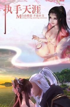 凌霄戰(zhàn)仙傳游戲截圖1
