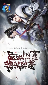 九霄游俠游戲截圖1