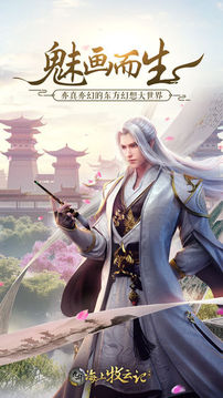 云歌之上rpg游戲截圖1